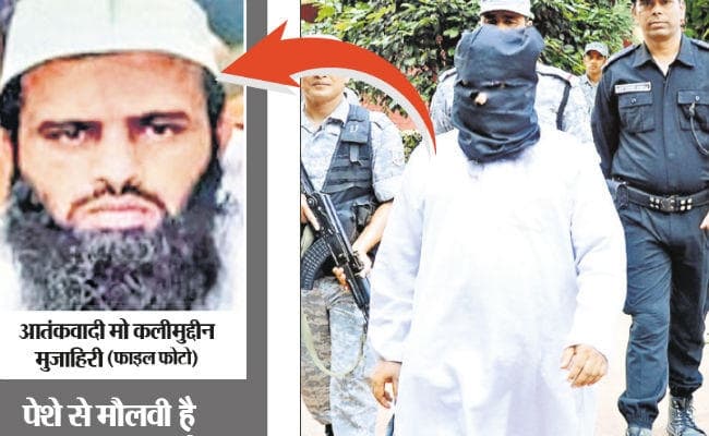 झारखंड-बंगाल के युवकों को आतंकी ट्रेनिंग के लिए भेजता था पाक, अलकायदा आतंकी कलीमुद्दीन जमशेदपुर से गिरफ्तार