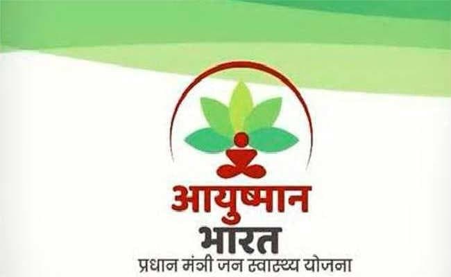 आयुष्मान से कई लोगों को मिली नयी जिंदगी