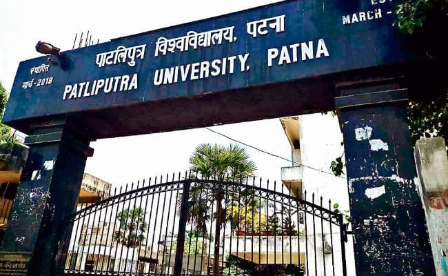 पीपीयू का स्थापना दिवस आज, मुख्य कार्यक्रम में राज्यपाल राजेंद्र विश्वनाथ आर्लेकर और शिक्षा मंत्री होंगे शामिल