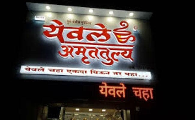 ‘अमृततुल्य'' चाय बनाने वाली कंपनी को एफडीए का कामकाज रोकने का नोटिस