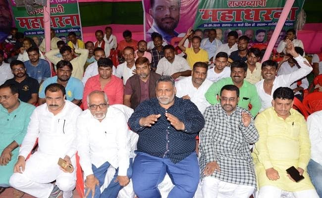 चिन्मयानंद के मामले में उत्तर प्रदेश सरकार ने पीड़िता को जेल भेज कर अन्याय किया : पप्पू यादव