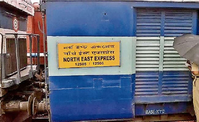 बेगूसराय : नॉर्थ-इस्ट एक्सप्रेस को बम से उड़ाने की धमकी