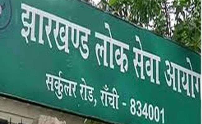 जेपीएससी घोटाला: कॉपियों का पुनर्मूल्यांकन आदेश वापस लेने का कोर्ट से अनुरोध