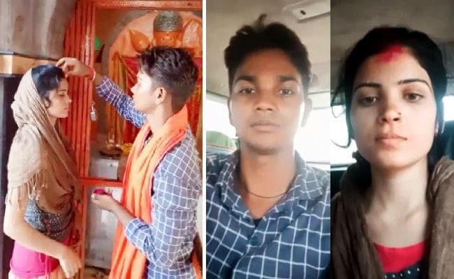 मंदिर में प्रेमी जोड़े परिणय सूत्र में बंधे, वीडियो वायरल कर बताया जान-माल का खतरा, सुरक्षा की गुहार लगायी