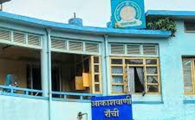 आकाशवाणी रांची के लिए एक और उपलब्धि