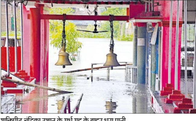 आफत की बारिश: 48 साल बाद मां चंडिका के मंदिर में होगा ऐसा कि....
