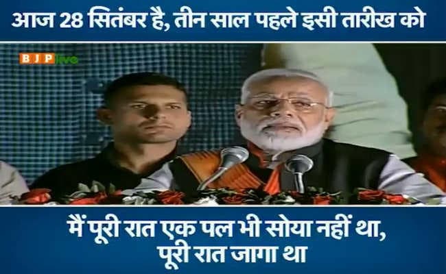 अमेरिका से लौटते ही पीएम मोदी ने याद की  तीन साल पहले की वो तारीख, कहा- पूरी रात जाग रहा था