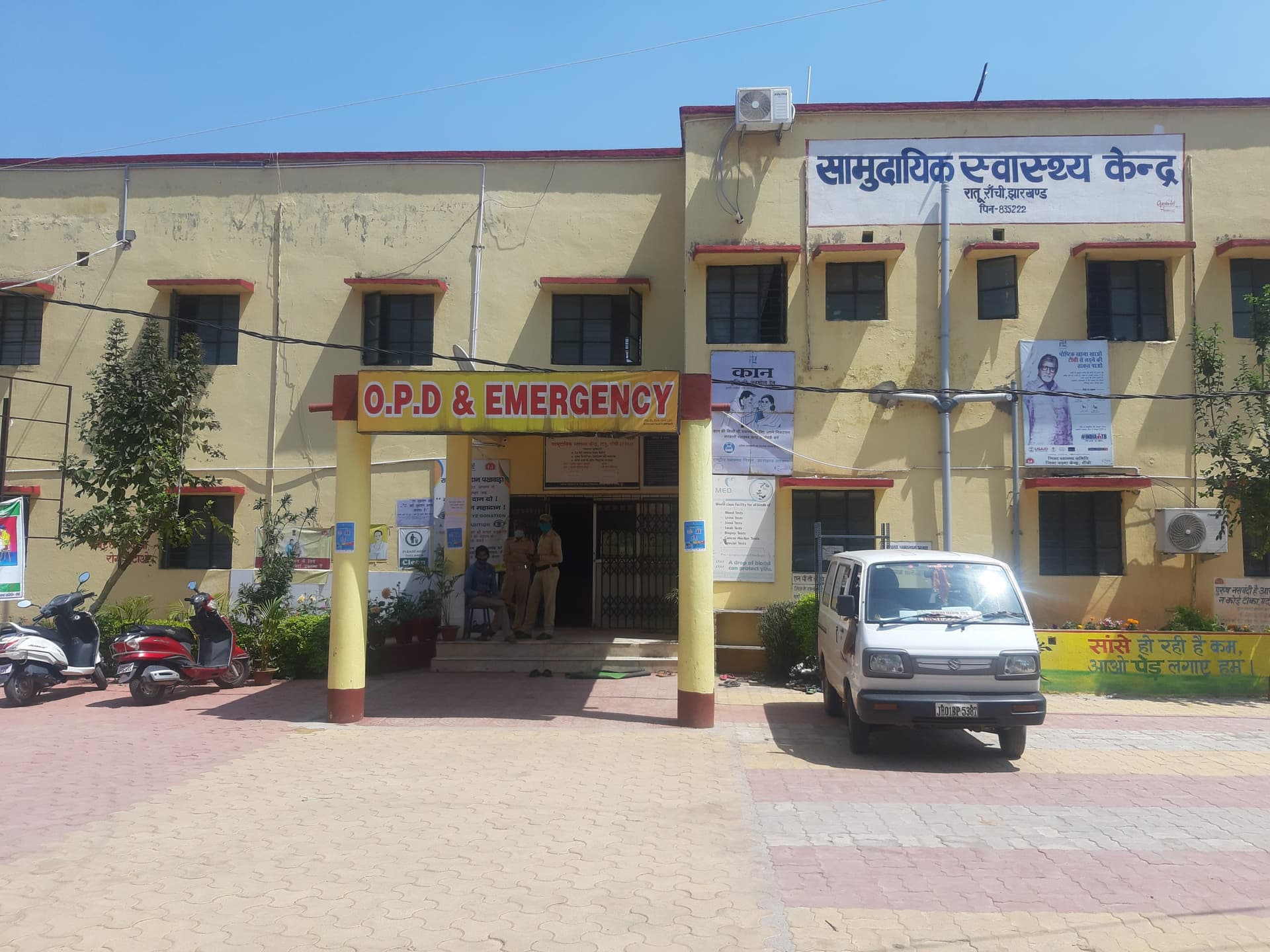 संस्थागत प्रसव के लिए लक्ष्य अवार्ड