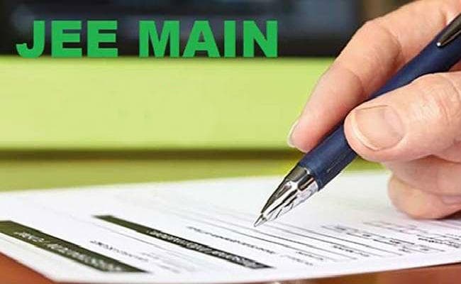 जेइइ मेन में 15 प्रश्नों के नहीं रहेंगे ऑप्शन