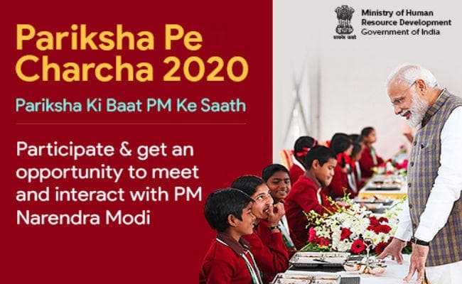 PM मोदी 20 जनवरी को छात्रों के साथ करेंगे ''परीक्षा पे चर्चा''