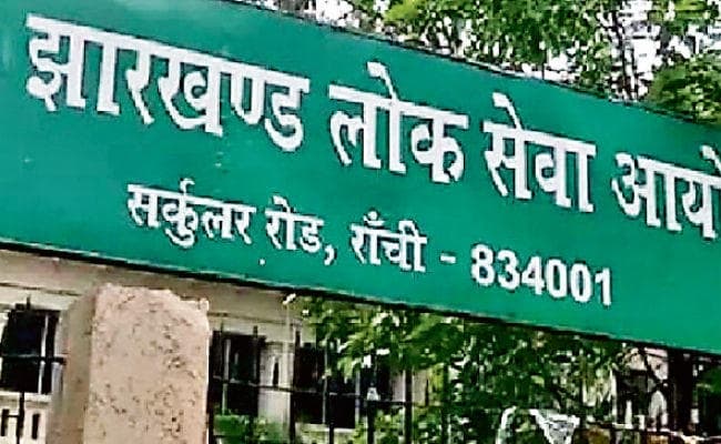 रांची : आज 13 केंद्रों पर प्रथम सीमित डिप्टी कलक्टर नियुक्ति परीक्षा, 14 साल बाद हो रहा परीक्षा का आयोजन