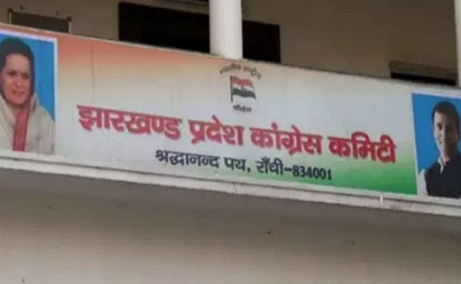 रांची : कांग्रेस मिस कॉल से सदस्य नहीं बनायेगी, बैठक आज