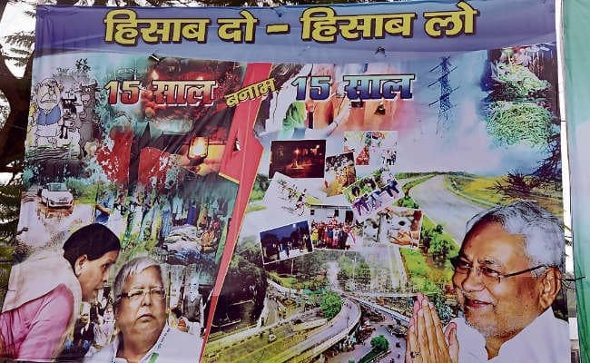 पटना : जदयू ने लगाया पोस्टर, राजद के 15 वर्षों के शासनकाल का मांगा हिसाब