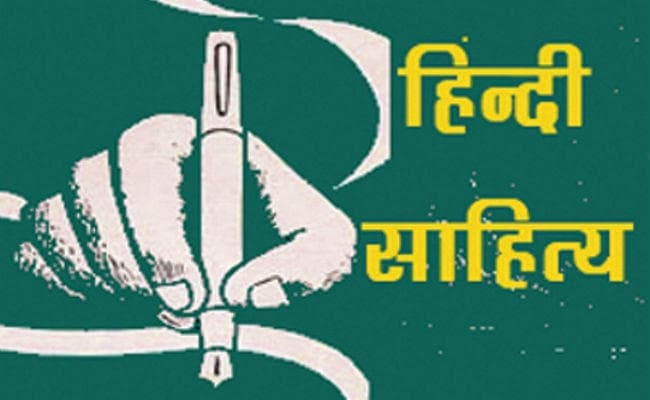 साहित्य : अब पाठकों को पसंद आने लगा है कथेतर