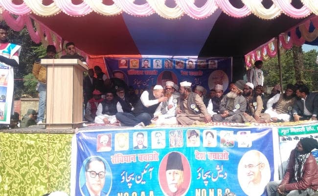 झारखंड के हजारीबाग में NRC के विरोध में निकाला मार्च