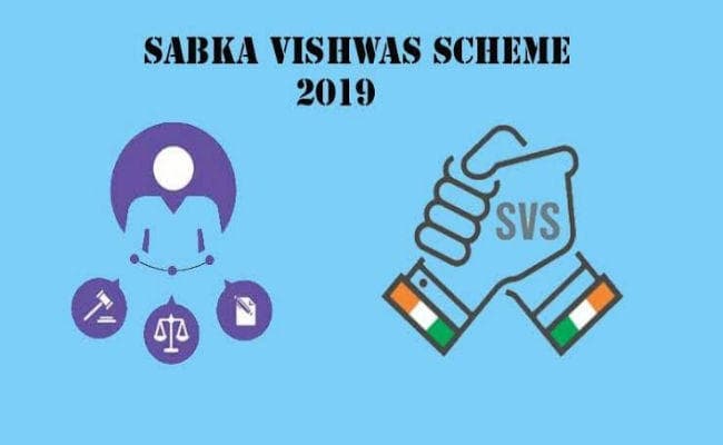 सबका विश्वास स्कीम से 12.5 फीसदी बड़े करदाताओं ने बनायी दूरी, 15 जनवरी तक बढ़ायी गयी डेट