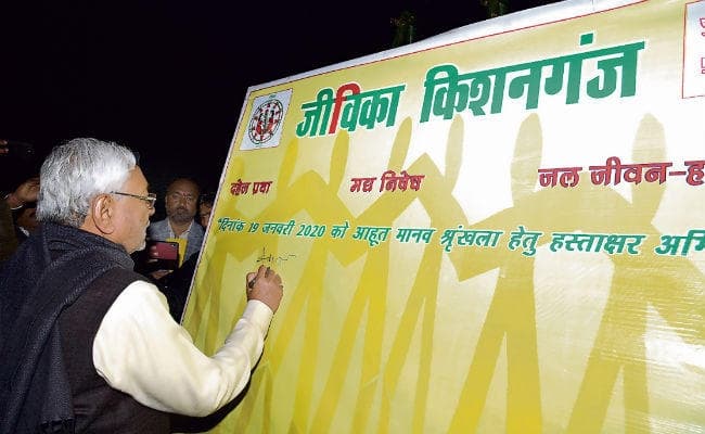 हरियाली यात्रा : अररिया में मुख्यमंत्री ने किया एलान, रेणु के नाम पर होगा अररिया इंजीनियरिंग कॉलेज