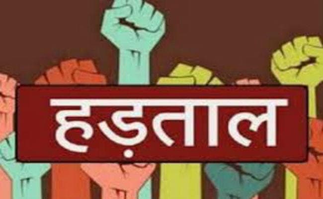 सरकार ने कर्मचारियों को दी चेतावनी : हड़ताल पर गये, तो नतीजा भुगतने के लिए रहें तैयार