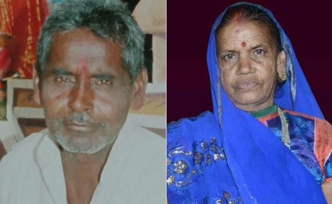 साथ जियेंगे साथ मरेंगे की तर्ज पर दंपति का हुआ निधन, एक ही चिता पर अंतिम संस्कार