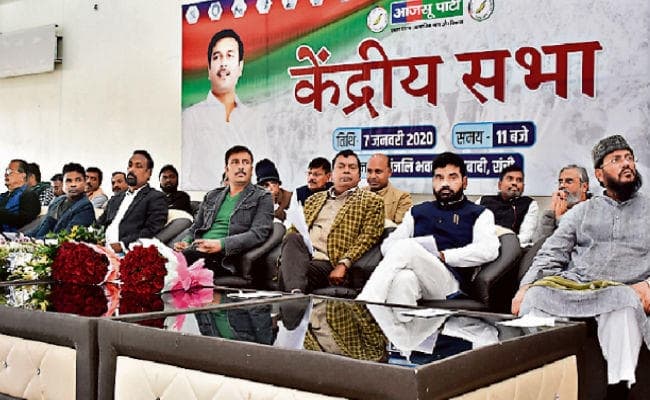 रांची : 1932 के खतियान के सहारे सियासी मंच पर लौटेगी आजसू