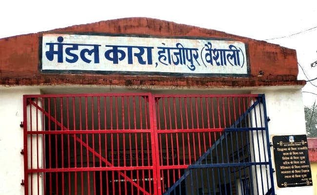 हाजीपुर जेल में कैदी ने फिनाइल पीकर खुदकुशी की कोशिश की