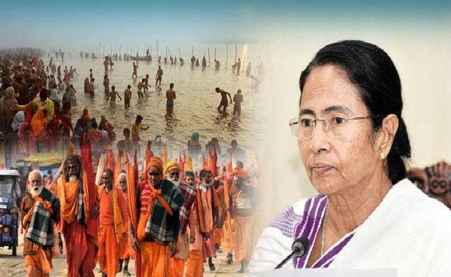 कुंभ में मिलती है केंद्र से मदद गंगासागर में नहीं  :  ममता