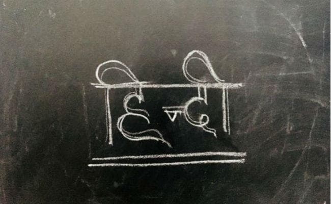पूरे विश्व में 1300 मिलियन लोग हिंदी बोलते, जानते और समझते हैं