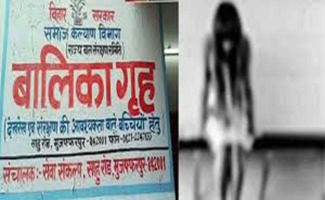 मुजफ्फरपुर बालिका गृह कांड में आज फैसला संभव, पहले भी दो बार टल चुकी है फैसले की तिथि