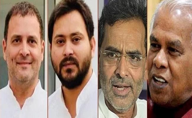 मकर संक्रांति पर कांग्रेस का दही-चूड़ा भोज, महागठबंधन के ये दिग्गज नेता होंगे शामिल