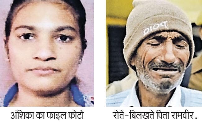 बरेली : नौकरी की दौड़ जीती, पर जिंदगी की हार गयी