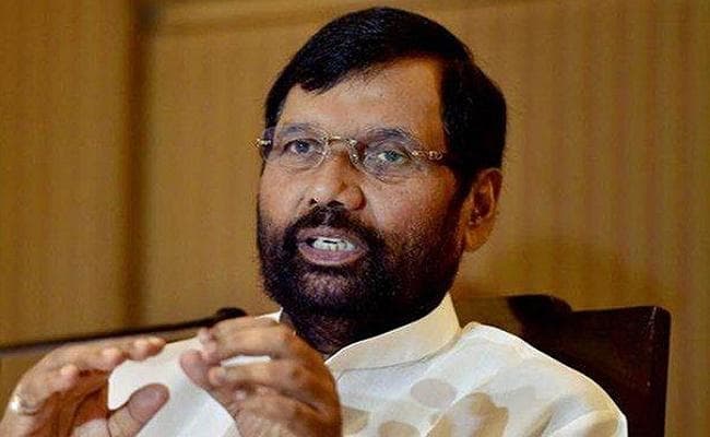 एससी, एसटी शिक्षकों का जेएनयू प्रशासन पर भेदभाव के आरोप, पासवान से दखल की अपील