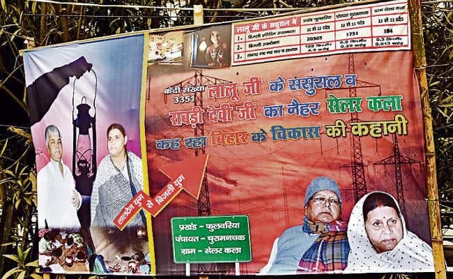 जदयू ने पोस्टर लगाकर लालू की ससुराल में दिखाया बिजली का विकास