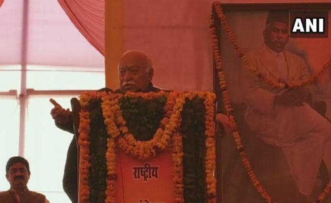 RSS प्रमुख मोहन भागवत ने कहा- संविधान को मानता है संघ, उसका कोई एजेंडा नहीं
