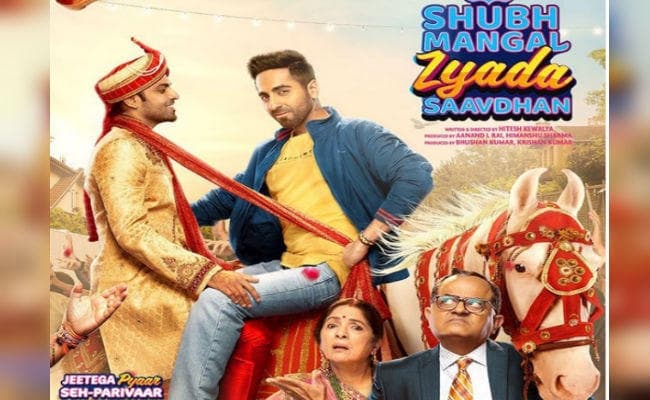 ''शुभ मंगल ज्‍यादा सावधान'' का ट्रेलर रिलीज, आयुष्‍मान का प्रेमी संग दिखा ऐसा अंदाज