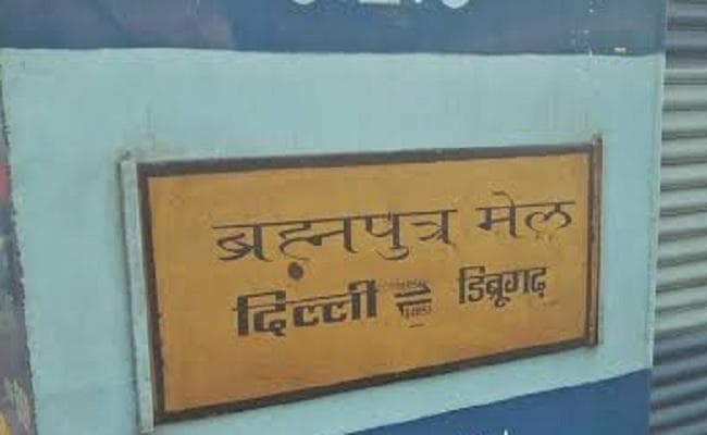 बक्सर में टला बड़ा रेल हादसा, दुर्घटनाग्रस्त होने से बची ब्रह्मपुत्र मेल