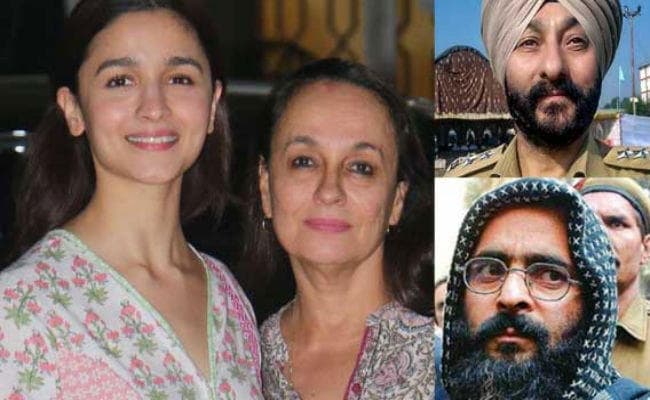 आलिया भट्ट की मम्मी ने अफजल गुरु, दविंदर सिंह मामले पर कर दिया ऐसा ट्वीट...