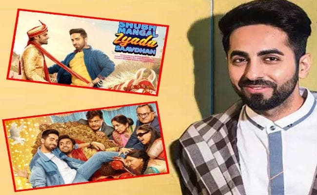 LGBTQ को स्वीकारने पर आधारित है ''शुभ मंगल ज्यादा सावधान''