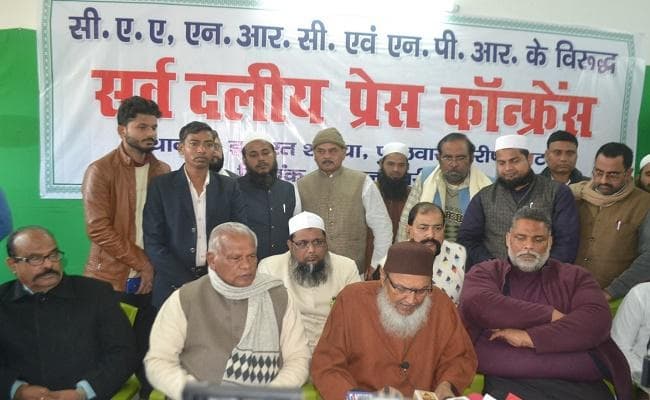 किसी भी हाल में सीएए, एनपीआर एवं एनआरसी को कबूल नहीं करेंगे : इमारत शरीया