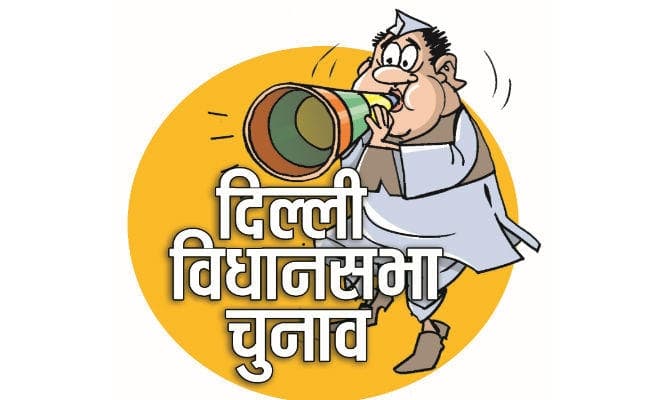 दिल्ली चुनाव में कांग्रेस ने तीन व भाजपा ने दो टिकट परिवार में बांटे