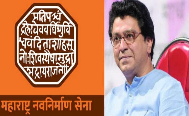 राज की मनसे ने अपनाया भगवा झंडा, घुसपैठियों को बाहर करने के लिए मोदी सरकार को समर्थन
