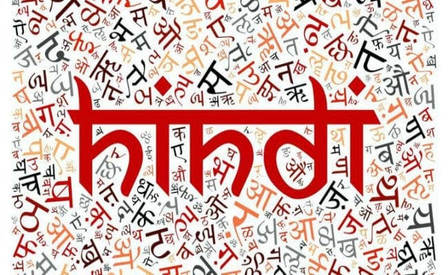 अधर में लटका हिंदीभाषी छात्रों का भविष्य