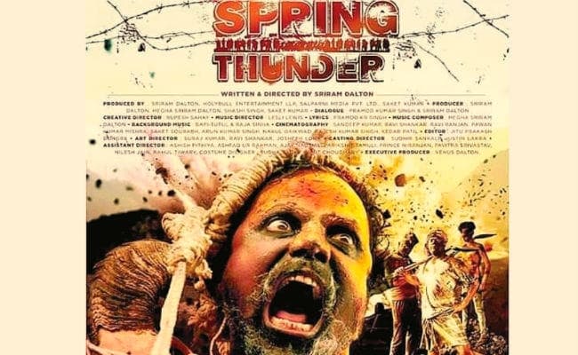 विकास का द्वंद्व दिखाती ‘स्प्रिंग थंडर’