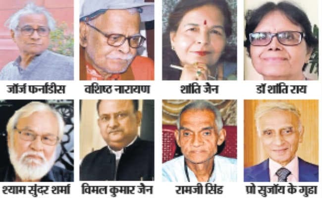 गणितज्ञ वशिष्ठ, जाॅर्ज समेत बिहार की आठ हस्तियों को पद्म पुरस्कार