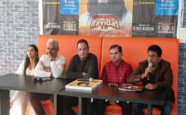 ''अमर कहानी रविदास जी की'' का रांची में म्‍यूजिक लांच, 7 फरवरी को देशभर में रिलीज होगी फिल्‍म