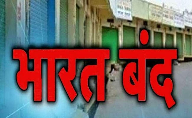 वामसेफ का भारत बंद आज, निकालेंगे जुलूस