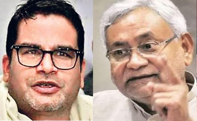 पीके पर नीतीश की दो टूक- पार्टी में रहना है, तो बुनियादी ढांचे को स्वीकार करना होगा