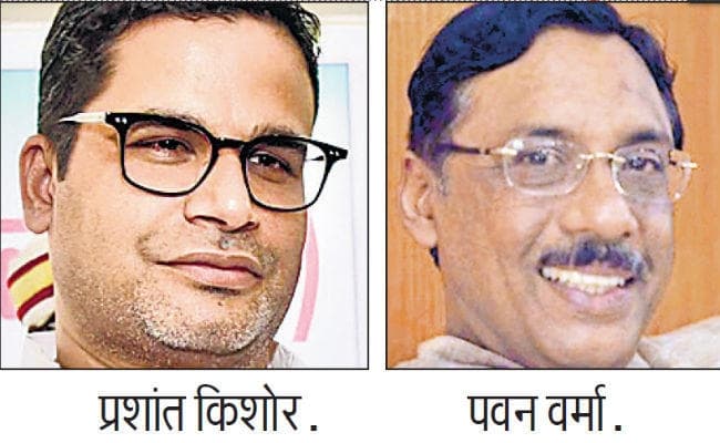 पहले सीएम के बने सलाहकार फिर राज्यसभा गये पवन वर्मा, जानें प्रशांत किशोर व पवन वर्मा के विवाद की पूरी कहानी