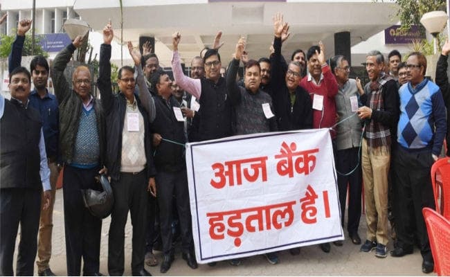 बैंककर्मियों की हड़ताल के चलते तीन दिन बंद रहेंगे बैंक