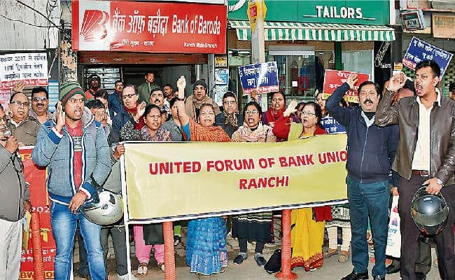 वार्ता विफल, आज व कल बैंकों में हड़ताल, 12 सूत्री मांगों को लेकर आंदोलन करेंगे कर्मचारी