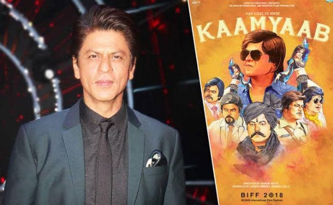 SRK की कंपनी रेड चिलीज की नयी फिल्म ''कामयाब'' में दिखेगा बॉलीवुड का संघर्ष, छह मार्च को होगी रिलीज